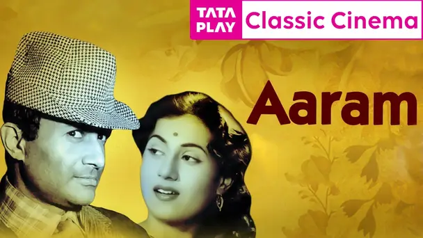 Aaram (1951)